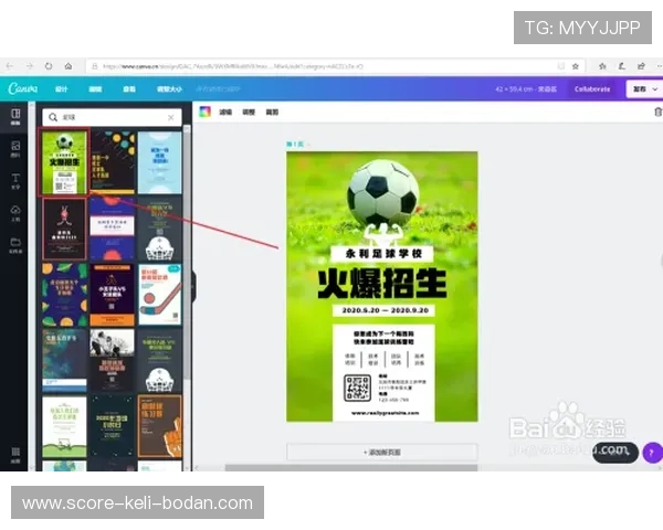开云玩球打码流水避坑指南极速提现防封