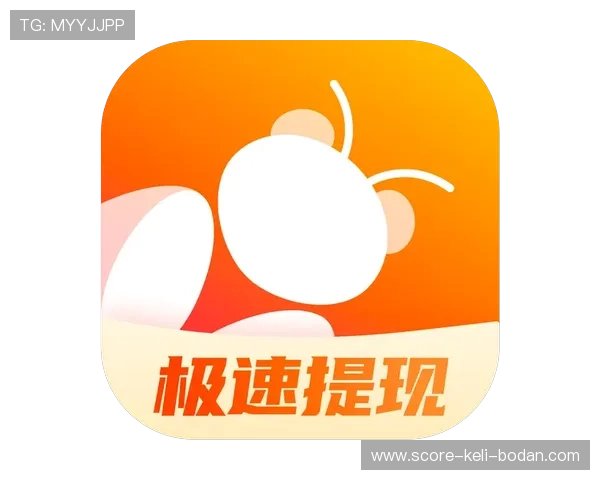 开云波胆怎么弄高赔率避坑指南极速提现技巧