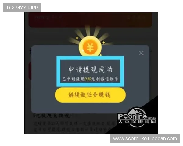 开云提现最快方法避坑指南极速提现助赢彩票玩法